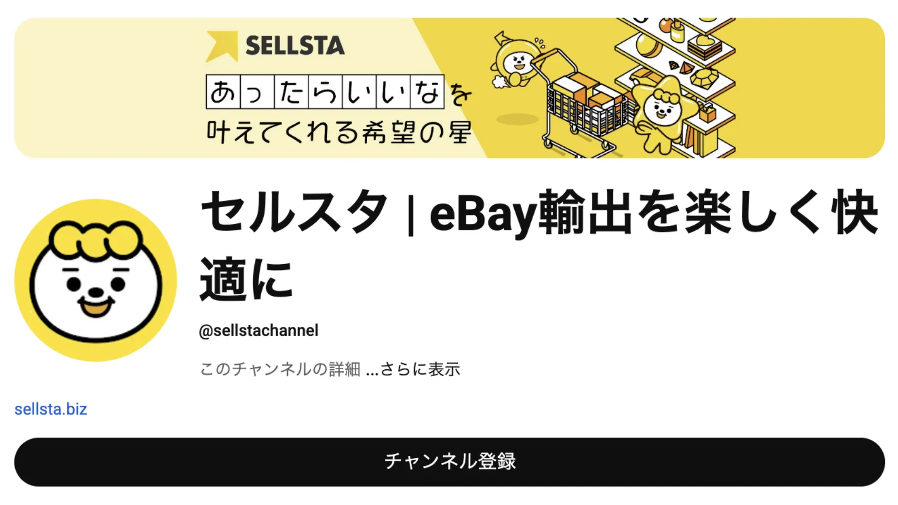Youtube サムネイル画像